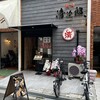 焼肉 清 - 「堺筋本町駅」から徒歩約3分、甲賀ビル1階