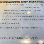 和牛焼肉 くろひめ - 