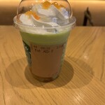 Starbucks Coffee - 