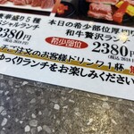 和牛焼肉 くろひめ - 