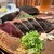 大黒堂 - 料理写真:カツオ藁焼き