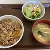 すき家  半田州の崎店