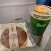 matcha KIMIKURA 静岡パルシェ店