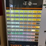 ラーメン 奥津家 - 