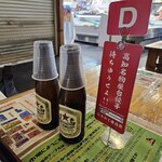 Ouji Suisan - サッポロラガービール 赤星