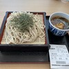 北海道議会 食堂