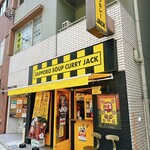 SAPPORO SOUP CURRY JACK 中津店 - 