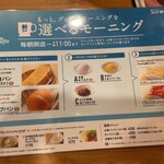 Komeda Kohi Ten - 