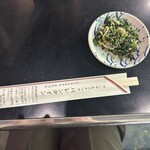 バレンタイン - ご飯にあうにきまってるじゃんのものと持って帰った箸袋。(笑)