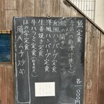 ほの字 - 