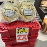 かまたのミカタ - 