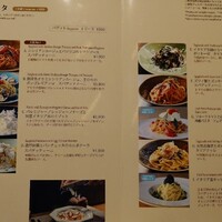 Italiana Tavola D’oro 銀座三越店 - 