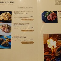 Italiana Tavola D’oro 銀座三越店 - 