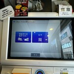 ガガナラーメン 極 - 