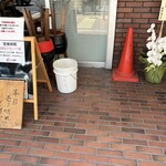 えーちゃん食堂 - 