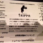 トリッペリア トリッパ - ドルチェ以外は1st orderでの注文がよいみたいです。シェフがきちんと組み立ててくれてます。