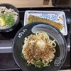 はなまるうどん 横浜ポルタ店