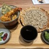 Soba Uehara - 