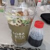 たぬきそば専門店 SOBA-BITO