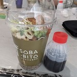 たぬきそば専門店 SOBA-BITO - 