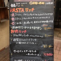 渋谷アチェーゾ - 外看板メニュー　外からメニューを確認出来てよい