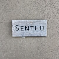 センティウ - 