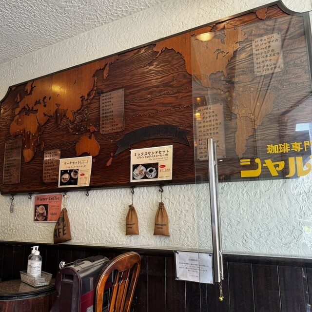 Charmant Hon Ten photo 5