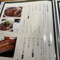 炭焼 うな富士 有楽町店 - 肝入りも魅力あるけど…