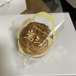 ル・パティシエ ヨコヤマ - 