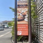 根本商店 - 