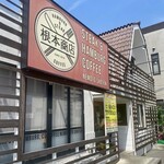 根本商店 - 