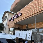 Sano Ramen Takano - 