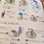 甘味喫茶 おかげ庵 - 