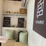 TEA TATAMO - 