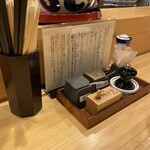 自家製麺 ロビンソン - 