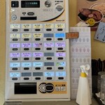 町屋大勝軒 孤珀 - 