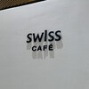 スイス下通店 カフェ