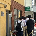 キッチン南海 神保町店 - 