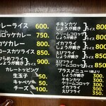 キッチン南海 神保町店 - 