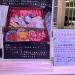 やま幸鮮魚店 - 