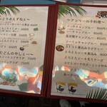 沖縄料理ちむどん - 