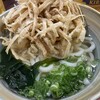 あご出汁うどん こがね丸