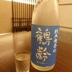 日本料理 晴山 - 