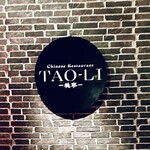 Taori - 