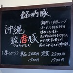 ニューフリッツ田ノ上 - 