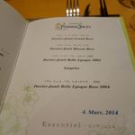 エッサンシエル - 