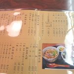 イチビキ - 2014年2月