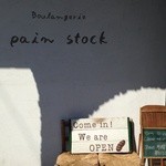 パンストック - 