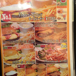 サニーダイナー - バーガーメニュー