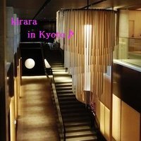 水暉 ザ・リッツ・カールトン京都 - 